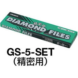 ヨドバシ.com - トラスコ中山 TRUSCO GS-5-SET [ダイヤモンドヤスリ