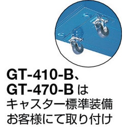 ヨドバシ.com - トラスコ中山 TRUSCO GT-410-B [3段式工具箱