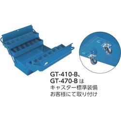 ヨドバシ.com - トラスコ中山 TRUSCO GT-410-B [3段式工具箱
