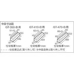 ヨドバシ.com - トラスコ中山 TRUSCO GT-410-B [3段式工具箱