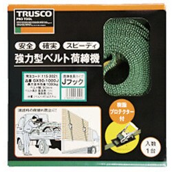 ヨドバシ.com - トラスコ中山 TRUSCO GX50-1000J [強力型ベルト荷締機