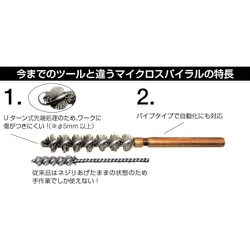TRUSCO(トラスコ中山):軸付マイクロブラシ Φ1.91X軸径3 AO#500 IMS-1.91 オレンジブック 5107156 ヨドバシ.com - トラスコ中山 TRUSCO IMS-1.91 [軸付マイクロ