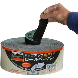 ヨドバシ.com - トラスコ中山 TRUSCO JBR-60 [ポップアップロール