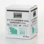 JPN-5 [ジャプピカ天然粉せっけん 5kg]