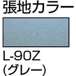 ヨドバシ.com - トラスコ中山 TRUSCO L-90Z [事務椅子 ビニールレザー ...