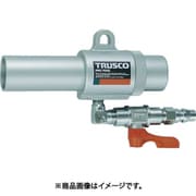 MAG-11LV [エアガン コック付 L型 最小内径11mm]
