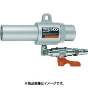 MAG-22LV [エアガン コック付 L型 最小内径22mm]