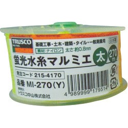 MI-270 [蛍光水糸マルミエ 太 270m 黄色]