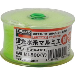 MI-500 [蛍光水糸マルミエ 細 500m 黄色]