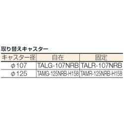 ヨドバシ.com - トラスコ中山 TRUSCO MKP-301AC [MKP樹脂製台車
