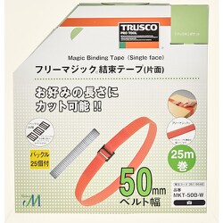 ヨドバシ.com - トラスコ中山 TRUSCO MKT-50B-W [フリーマジック結束 