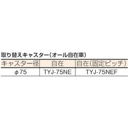 ヨドバシ.com - トラスコ中山 TRUSCO MPE-600J [帯電防止性ルートバン