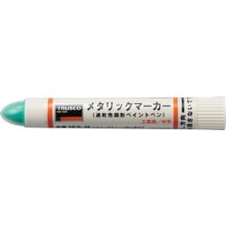 MUL-M [工業用メタリックマーカー 中字 緑]