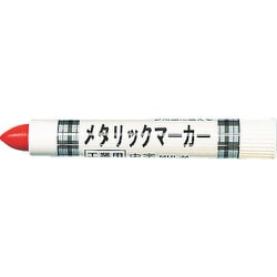 MUL-M [工業用メタリックマーカー 中字 赤]