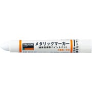 MUL-M [工業用メタリックマーカー 中字 白]