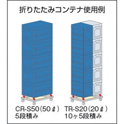 ヨドバシ.com - トラスコ中山 TRUSCO ND-CR [折りたたみコンテナ台車 