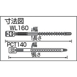 ヨドバシ.com - トラスコ中山 TRUSCO PCT-140 [コードストラップ 幅9mm