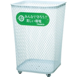 パ-クくず入れ 角型 460X460X680 PK-103K