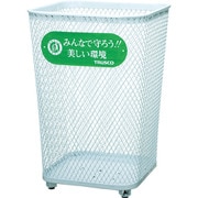 パ-クくず入れ 角型 460X460X680 PK-103K