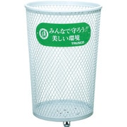 パ-クくず入れ 丸型 420X420X635 PK-63M