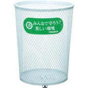 パ-クくず入れ 丸型 470X470X635 PK-80M
