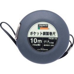 PKM-10 [ポケット鋼製巻尺 スチール 10m]