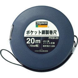PKM-20 [ポケット鋼製巻尺 スチール 20m]