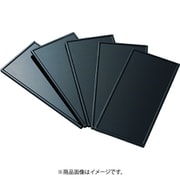 P-PC-9 [JIS遮光ポリカハードコートプレート #9 2枚入]