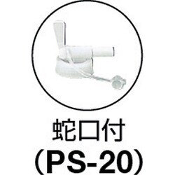 ヨドバシ.com - トラスコ中山 TRUSCO PS-20 [αマルチクリーナーエコ