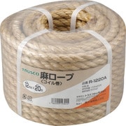 R-1220A [麻ロープ 3つ打 線径12mmX長さ20m]