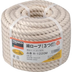 R-1220M [綿ロープ 3つ打 線径12mmX長さ20m]
