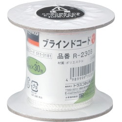 R-230B [ブラインドコード8つ打 線径2mmX長さ30m]