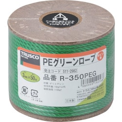 R-350PEG [PEグリーンロープ 3つ打 線径3mmX長さ50m]