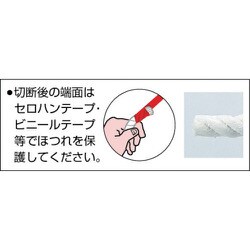 ヨドバシ.com - トラスコ中山 TRUSCO R-9150M [綿ロープ 3つ打 ヨドバシ.com - トラスコ中山 TRUSCO R-9150M [綿ロープ 3つ打