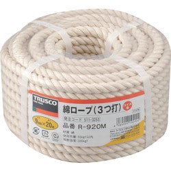 R-920M [綿ロープ 3つ打 線径9mmX長さ20m]
