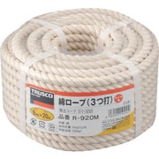 R-920M [綿ロープ 3つ打 線径9mmX長さ20m]