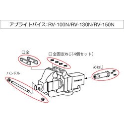 ヨドバシ.com - トラスコ中山 TRUSCO RV130NM [RV130N用メネジ] 通販