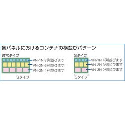 ヨドバシ.com - トラスコ中山 TRUSCO T-0978N [パネルコンテナラック