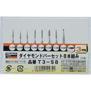T3-S8 [ダイヤモンドバー 3mm軸 8本組セット]