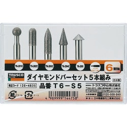 T6-S5 [ダイヤモンドバー 6mm軸 5本組セット]