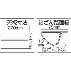 ヨドバシ.com - トラスコ中山 TRUSCO TAF-3 [アルミ製踏台 軽作業用