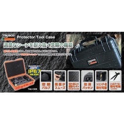 トラスコ中山(TRUSCO) プロテクターツールケース 黒 ML TAK13ML 楽天市場】[プロテクターツールケース]トラスコ中山（株