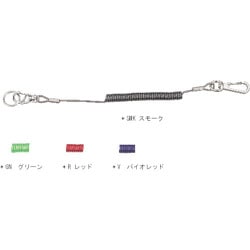 TAL150 [安全ループ スリムタイプ スモーク]