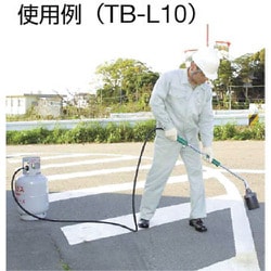 ヨドバシ.com - トラスコ中山 TRUSCO TB-7H [プロパンバーナー用火口 7