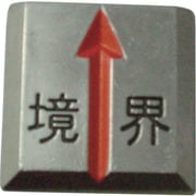 TCL-10 [クリアーライン 貼付式 5枚入]