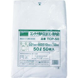 TCP-50 [オリコン50L用内袋 50枚入]