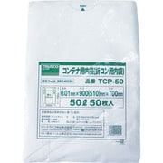 TCP-50 [オリコン50L用内袋 50枚入]