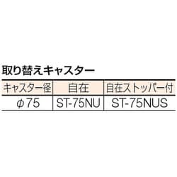 ヨドバシ.com - トラスコ中山 TRUSCO TCW-81A2 [コンビネーション