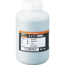 TEM2-320 [エメリー研削材 2KG #320]