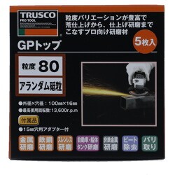 ヨドバシ.com - トラスコ中山 TRUSCO TGP10015-A-80 [GPトップ ア